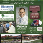 Neil Danial Jaddou, M.D.