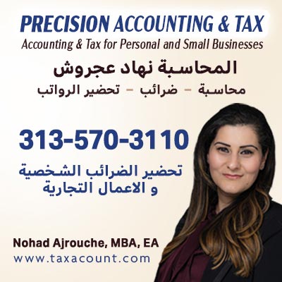 Precision-Accounting-&-Tax-400x400-copy