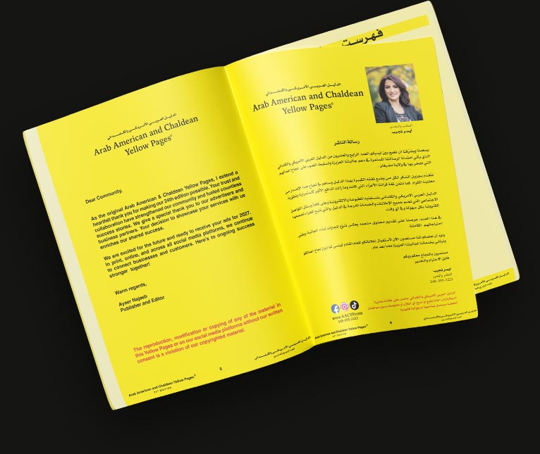 About the Arab American & Chaldean Yellow Pages